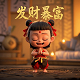 哪咤师傅太乙